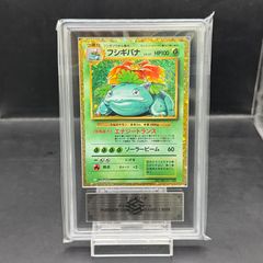 ARS10】ラフレシア アンリミ カードe 004/087 鑑定書付 - メルカリ