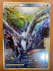 ルギアLEGEND ☆ L1 ソウルシルバーコレクション 029/070 - メルカリ