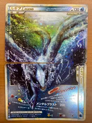 2026年最新】ルギアlegendの人気アイテム - メルカリ