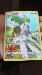 PSA10 鑑定済〕ディンルーex【SAR】{094/071} [SV2D] - メルカリ