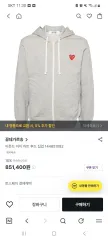 COMME des GARCONS フードジップアップのサムネイル