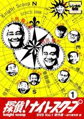 中古】 御上先生 (5巻セット) [レンタル落ち] [DVD] - メルカリ