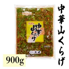 太堀 新 中華山くらげ 900g おすすめ 惣菜 業務用 やまくらげ つまみ ご飯のお供 山クラゲ ラー油 つまみ 大容量 ポイント消化  「中華山くらげ」 JCのサムネイル