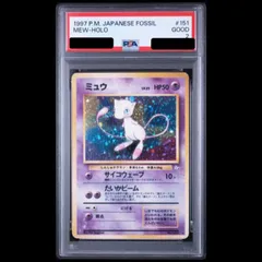 2026年最新】ミュウ 旧裏 psa9の人気アイテム - メルカリ