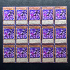 遊戯王　死相の冥鑑ヒュブロ　ノーマル　15枚セットのサムネイル