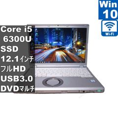Panasonic Lets note CF-SZ5PD6VS [Equipped with M.2 SSD] Core i5 6300U [Windows10 Pro] / Rechargeable / Wi-Fi / Long term warranty [96855]