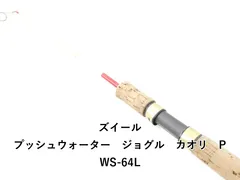 2026年最新】ZEAL カオリの人気アイテム - メルカリ