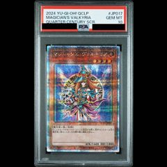 PSA10 赤の聖女カルテシア #JP011 プラズマティックレア - メルカリ