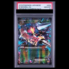 2026年最新】スピアー psa10の人気アイテム - メルカリ