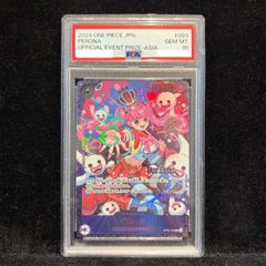 BGS10黒】ペローナ フラッグシップ ベスト8記念品 For Japan - メルカリ