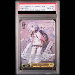 ヴァイスシュヴァルツ 小鳥遊ホシノ(水着) PSA10 - メルカリ