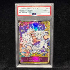PSA10 モンキー・D・ルフィ SECパラレル OP05-119 新時代の主役 - メルカリ