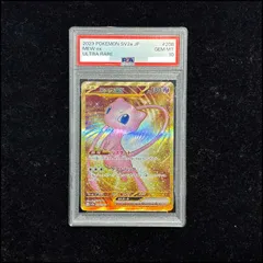 2026年最新】ミュウur psa10の人気アイテム - メルカリ