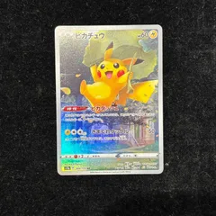 2026年最新】vstarユニバース ピカチュウ arの人気アイテム - メルカリ