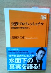 釈宗演伝-禅とZENを伝えた明治の高僧- - メルカリ