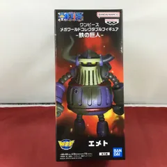 新品・未開封品 BANPRESTO ワンピース メガワールドコレクタブルフィギュア 鉄の巨人 エメト プライズフィギュア 送料込みのサムネイル