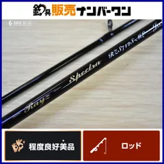 2026年最新】TENRYU トラウトロッドの人気アイテム - メルカリ
