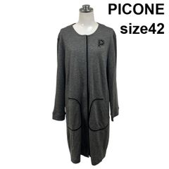 PICONE ピッコーネ 七部袖ロングカーディガン ブルー 42号 未使用タグ