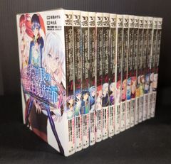 終末のハーレム ファンタジア 1〜18巻 全巻セット（完結） - メルカリ