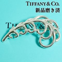ヴィンテージ ティファニー サジタリウス ネックレストップ 極希少/25