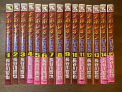 1日外出録ハンチョウ 1〜21巻 全巻初版 帯付 カイジ 福本伸行 - メルカリ
