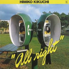 中古】アニメ系CD いのりっくま(水瀬いのり・加隈亜衣) / FirstLight