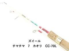 2026年最新】ZEAL カオリの人気アイテム - メルカリ