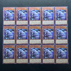 遊戯王　ミズティックコール　ノーマル　15枚セットのサムネイル