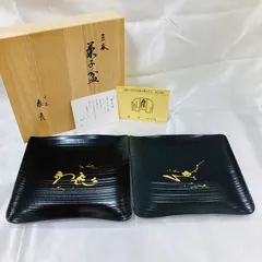 A【未使用•保管品】象彦 菓子盆 2枚セット 松竹梅の三友 共箱•栞付きのサムネイル