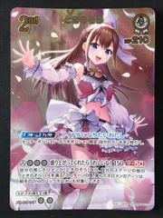 2026年最新】ときのそら urの人気アイテム - メルカリ