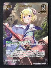 ホロライブOCG ホロカ 尾丸ポルカ 1st(ブルームカップTOP8賞Ver) P