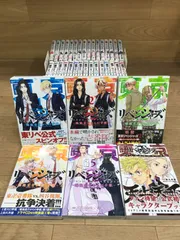 2026年最新】場地圭介からの手紙 5巻の人気アイテム - メルカリ