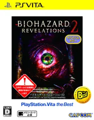 バイオハザード リベレーションズ2 PlayStation Vita the Best(中古品)のサムネイル