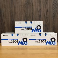 カモイ 3303 NEO マスキングテープ 18mm 2箱 - メルカリ