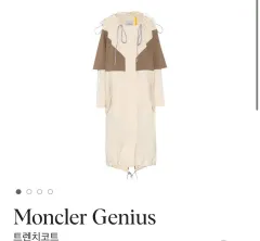 MONCLER(モンクレール) FRAGMENT DESIGN(フラグメント デザイン) JINNI(ジニ) レディース トレンチコート 1サイズのサムネイル