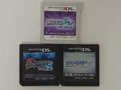 任天堂 ニンテンドー 3DS ポケットモンスター ブラック2 ソウルシルバー ウルトラムーン 3点セット ソフトのみ 動作確認済み 中古 [MB-7851]のサムネイル