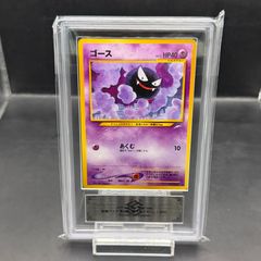 PSA10】ロロノア・ゾロ(パラレル)(スーパーパラレル)(コミックパラレル