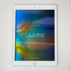 2026年最新】ipad5 ジャンクの人気アイテム - メルカリ