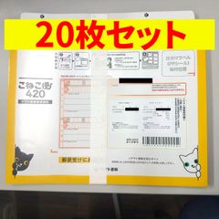 ヤマト運輸 クロネコヤマト ノベルティ29点 引越し 追加2点 - メルカリ