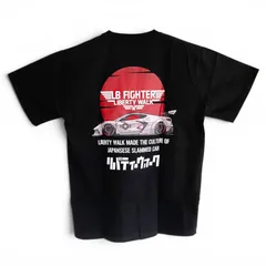 新品未使用 LIBERTY WALK リバティーウォーク Tシャツ 半袖 ブラック 黒 T420-CVBK-L Misawa Air Base LB Hinomaru Corvette Tee Black L コルベット 日ノ丸 管理番号:370A-2420のサムネイル