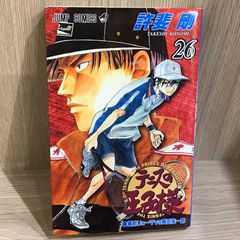 俺の剣道 5/【作者】左近士諒/GF-0226005606-YP/GF53151 - メルカリ
