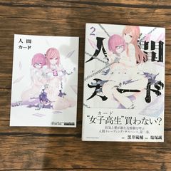 俺の剣道 5/【作者】左近士諒/GF-0226005606-YP/GF53151 - メルカリ