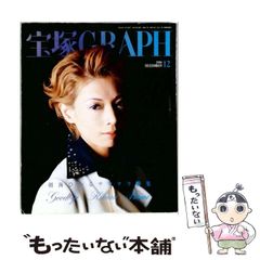 中古】 終わりなき歩みを共に 親鸞の生涯に学ぶ / 和田 稠 / 樹心社