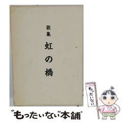 【中古】 OD＞續群書類從（第22輯下）OD版 中古】 續群書類從 第22輯 下 合戦部 オンデマンド版 / 塙保己一、太田