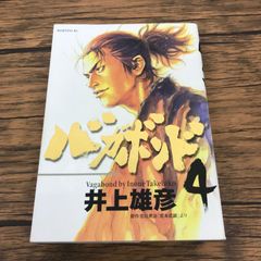 俺の剣道 5/【作者】左近士諒/GF-0226005606-YP/GF53151 - メルカリ