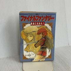 頻出英単語10日間誌上合宿 三省堂 尾崎 哲夫 - メルカリ