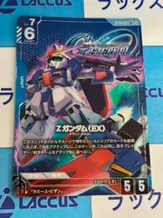 2026年最新】zガンダム パラレルの人気アイテム - メルカリ