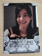 ウルトラマンカードゲーム 麗しの妖花 上坂すみれ - メルカリ