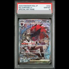 PSA10】ロロノア・ゾロ(パラレル)(スーパーパラレル)(コミックパラレル