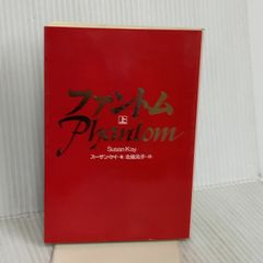 ファイナル・ファンタジー: 勇者に光あれ (双葉文庫 れ 1-3 ファミコン
